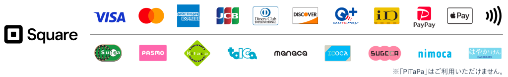 キャッシュレス決算の種類